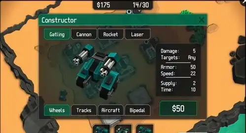  机器战争2内购版下载