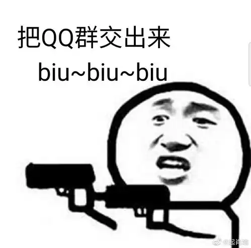  不好笑你打我,事件向奇怪的方向发展了,快进来收...