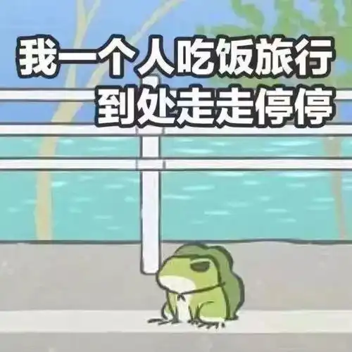  旅行青蛙火了,杜蕾斯赢了