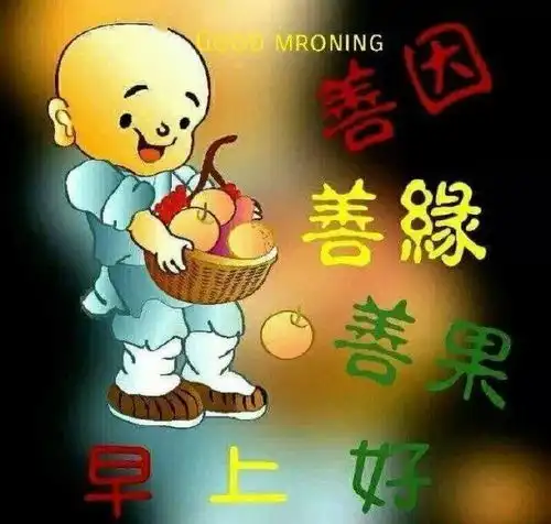  2021最新早上好祝福语大全动态表情包温馨满满的早上好图片大全