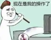  撕得好,再撕响些吃瓜群主撕得群主撕响吃瓜表情