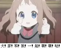  感觉自己萌萌哒表情的最初制作者是谁