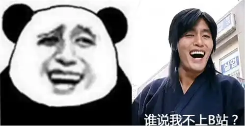 熊猫写字表情包原图天王