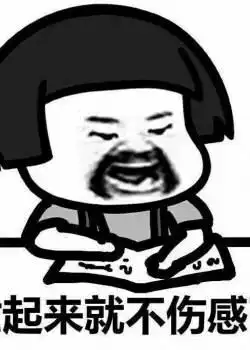 难受的表情包想哭表情