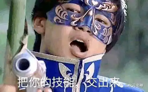  巴啦啦小魔仙时隔十年,游乐王子火了,雨女无瓜表情包出道