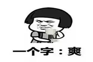  幽默笑话去跳楼的路上遇到老同学,听了他的话我心情更差了