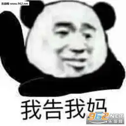  醒醒吧你表情包泼水能给我介绍个富萝莉吗我不想要富婆了表情包图片下载乐游网游戏下载