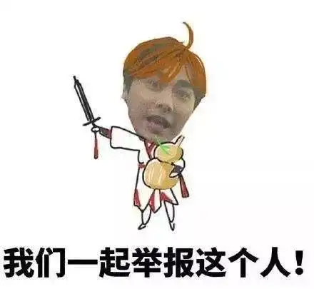 巨人表情包图片大全小矮