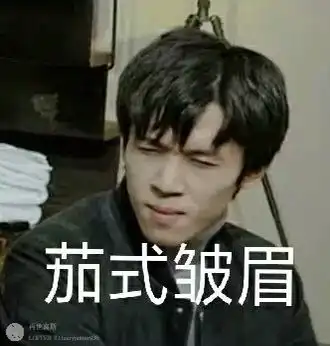  阴阳怪气表情包