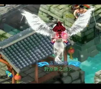  梦幻西游2玩家终圆神兽梦心情大好放手直播