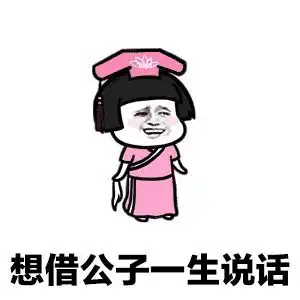  笑话段子和男朋友在路边吵架,男朋友一把拉住我