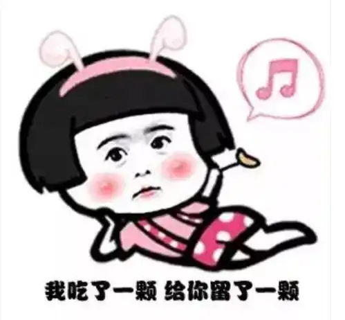  搞笑段子西瓜比较大,我将来要去卖西瓜,这理想够大吧