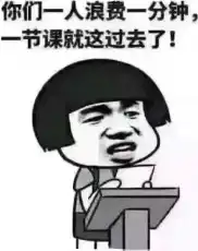 一大波爆笑教师节表情来袭,教师节居然还有这么多福利可以领