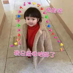 罗熙表情包合集在吗出来谈恋爱,我请你 罗熙表情包合集在吗出来谈恋爱,我请你