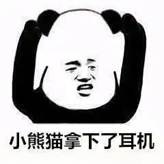  注意了这可能是果壳历史上最沙雕的文章