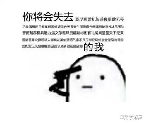  你有没有一个控制自己主动去找他或她的人