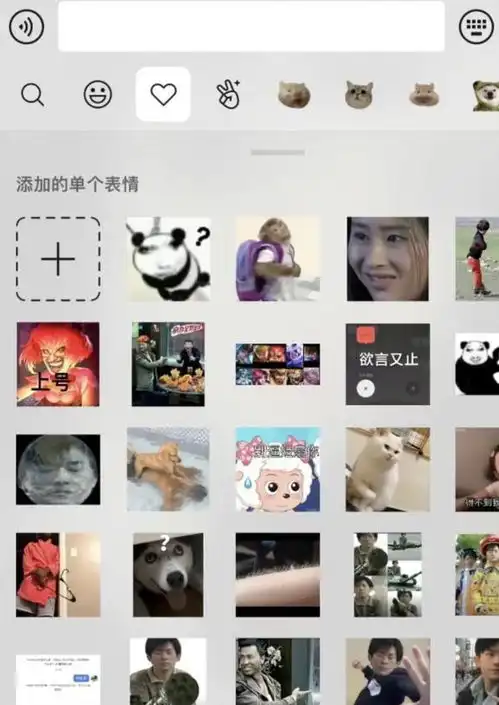  萌妹子和彪悍大叔,手机里的表情包对比实在是让人笑不活了