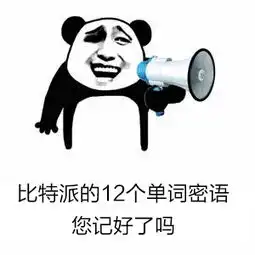  如何轻松联系到比特派客服