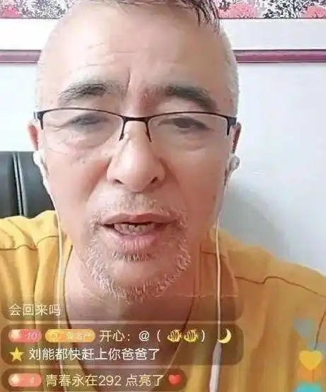  老严道歉,赵本山辟谣,刘能换人原因真相大白