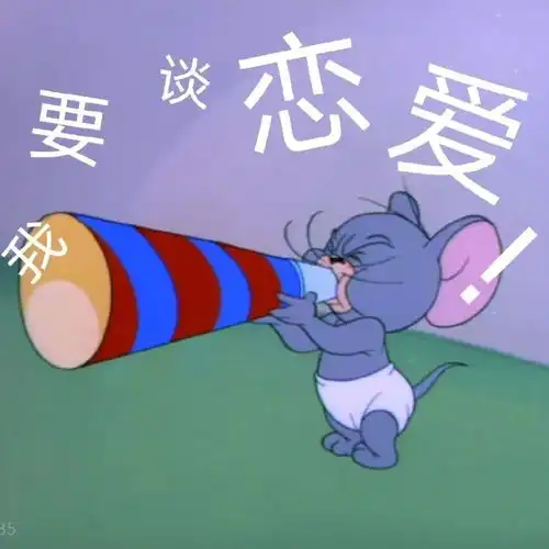  朋友圈背景图赐我一个对象吧