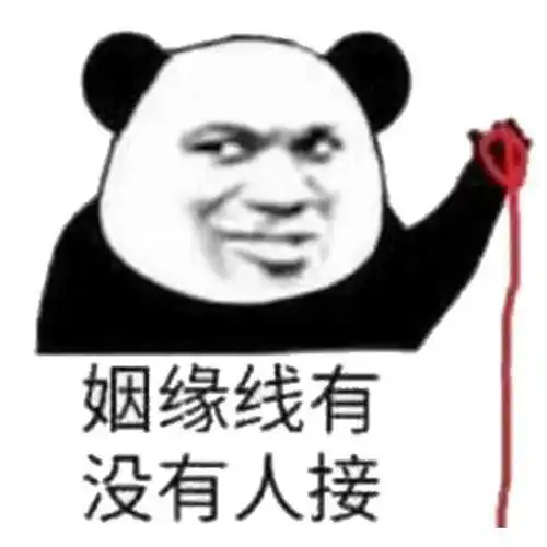 我想把房子卖了养你 我想把房子卖了养你