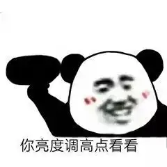  表情丨最新欠揍表情,哈哈哈哈