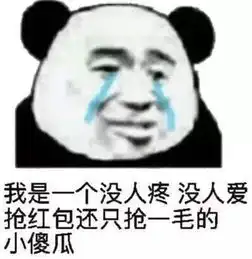  搞笑内涵段子看到试卷上的题目如此之难,我紧张得流出了汗