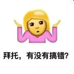  租金80万,消耗1亿卡路里他在杭州骑了半小时共享单车经历了什么