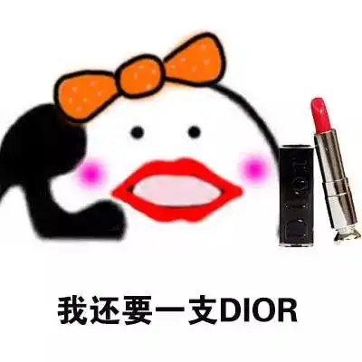  按到什么喝什么谜一样的新晋网红来了,还有n支大牌口红送