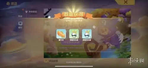 摩尔庄园手游kfc兑换码在哪里兑换摩尔庄园kfc联动兑换码获得方法游侠手游