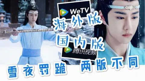  手写陈情令对白,附带单字写法简单分析