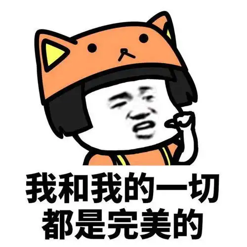  开心幽默搞笑段子同事上月花196万买了套二手房,又花12万买了辆二手车