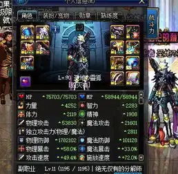  真难,dnf男大枪终于b套,发一下打桩随意看看好了