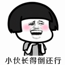 抖音阿姨我想要娶你女儿动图表情包大全 抖音阿姨我想要娶你女儿动图表情包大全