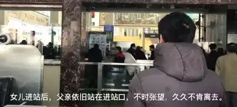  年关将至,乡愁愈浓
