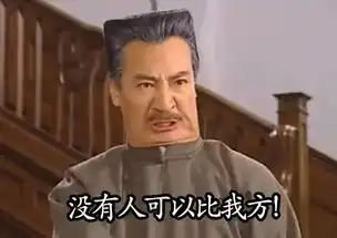  放晴前两天成都情深深雨濛濛今起强降雨将结束啦