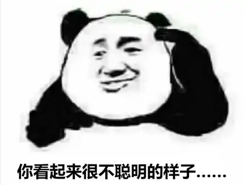  如愿连任,民进党当局还在用仇中战术