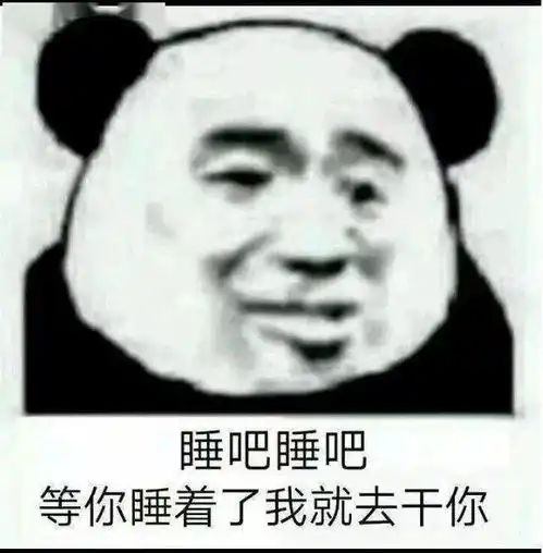  哄女朋友的表情包,兄弟们赶紧收藏保命