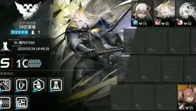 明日方舟4人切尔诺伯格废墟10级 明日方舟4人切尔诺伯格废墟10级