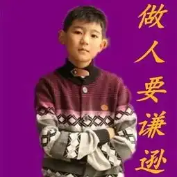  中老年人表情包大全取悦老爸老妈就是这么简单