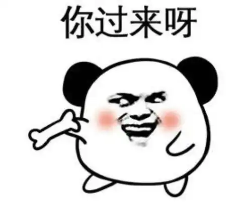  关于喷子和杠精
