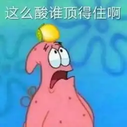 谁说程序员不懂浪漫的我要酸成柠檬精了