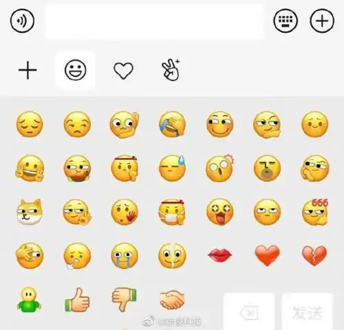  微信将上线一批新表情包翻白眼666我裂开了啊