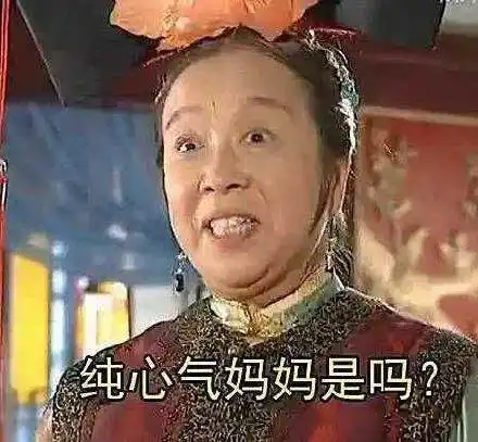  来自天府公园的国庆节神秘礼物
