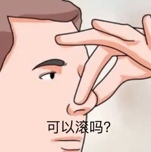  拍一拍这个功能很快就用不了了