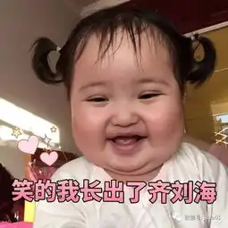  一场眉毛引发的暗恋