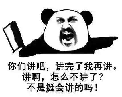  最近网上最热话题,每个专业都有自己的表情包