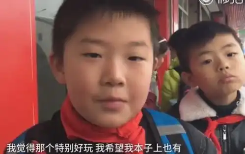  小学老师表情包评语走红,网友们看的都想多写作业了