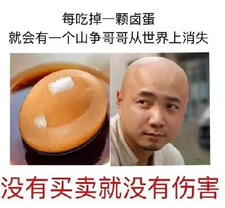  46岁徐峥成流量鲜肉,与19岁蔡徐坤撞衫,毫不逊色