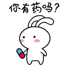  tutu兔微信表情包